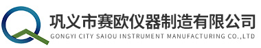 巩义市long8唯一国际·(中国)有限公司